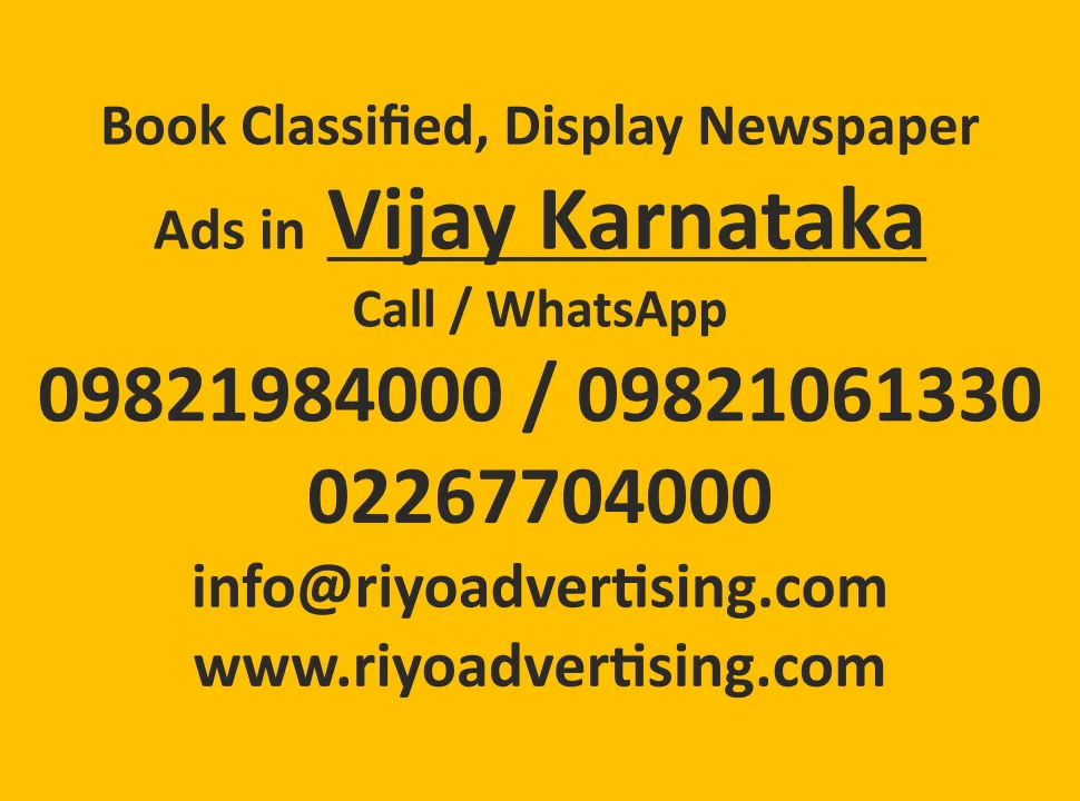 vijay-karnataka-advertisement-ad-rates